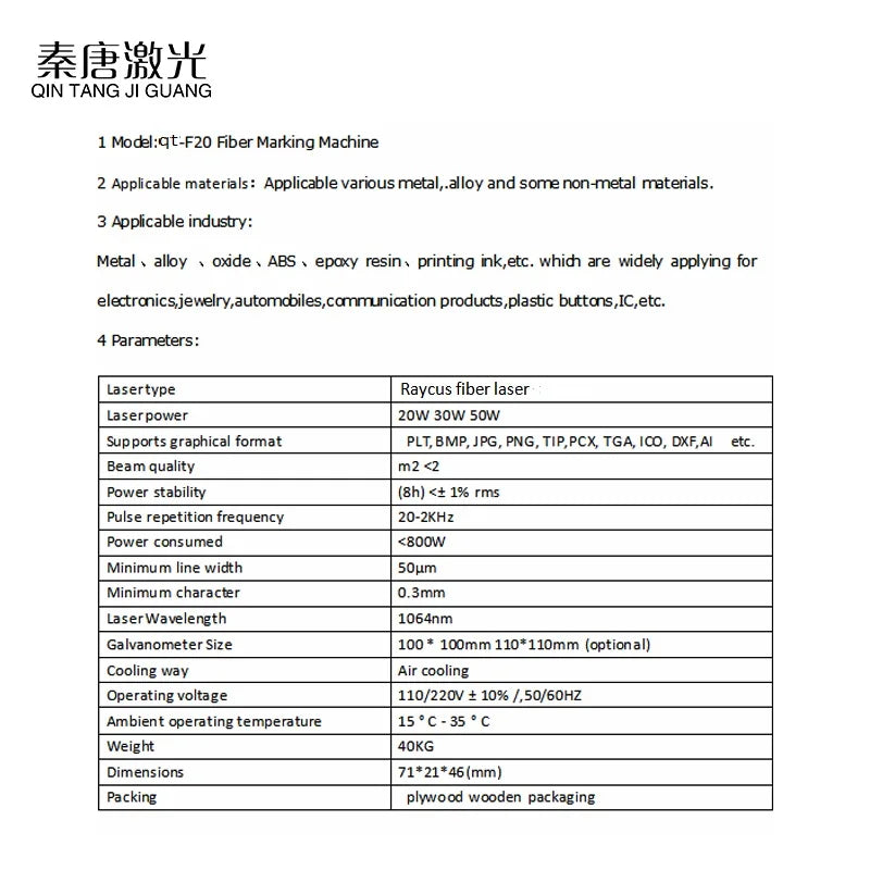 EZCAD Control Software and laser engraver metal 20w fiber laser marking machine